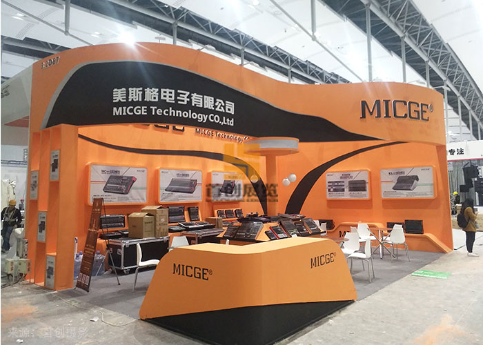 美斯格電子 展會(huì)設(shè)計(jì)(圖1)