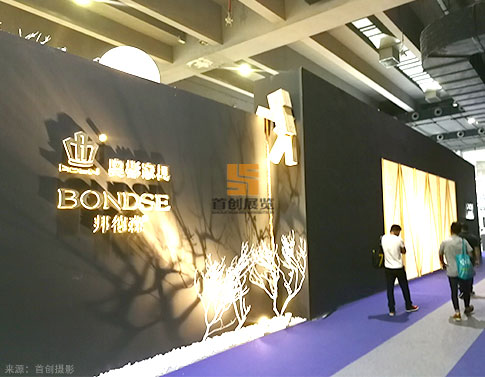 邦德森 特裝裝修