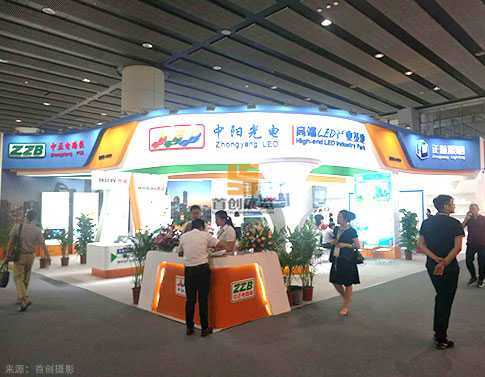 中陽(yáng)光電 照明展覽設(shè)計(jì)