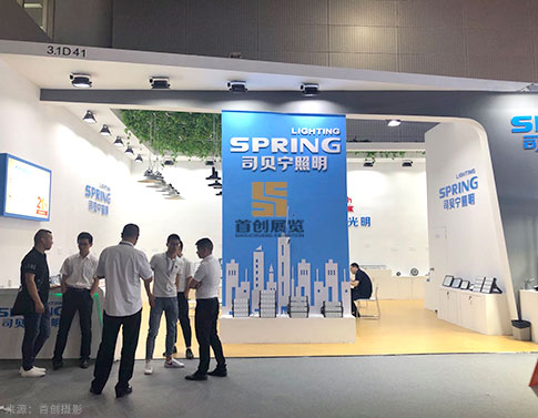 司貝寧照明 展廳設(shè)計(jì)