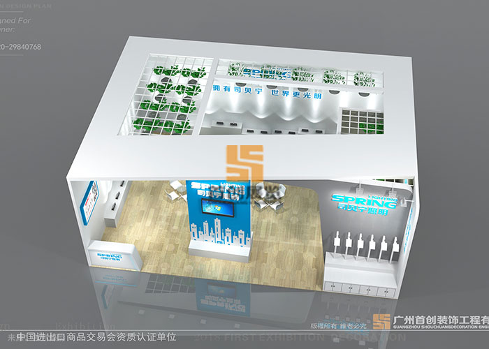 司貝寧照明 展廳設(shè)計(jì)(圖1)