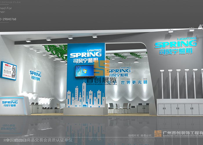 司貝寧照明 展廳設(shè)計(jì)(圖3)