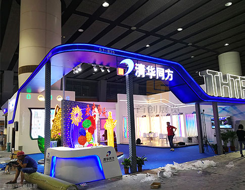 清華同方 展廳設(shè)計(jì)