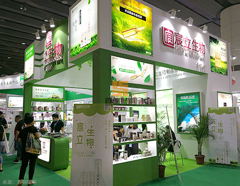 宸立生物 廣州展會(huì)策劃