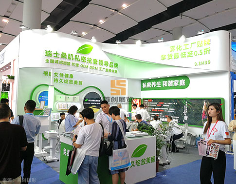 瑞士桑肌 展臺(tái)設(shè)計(jì)方案