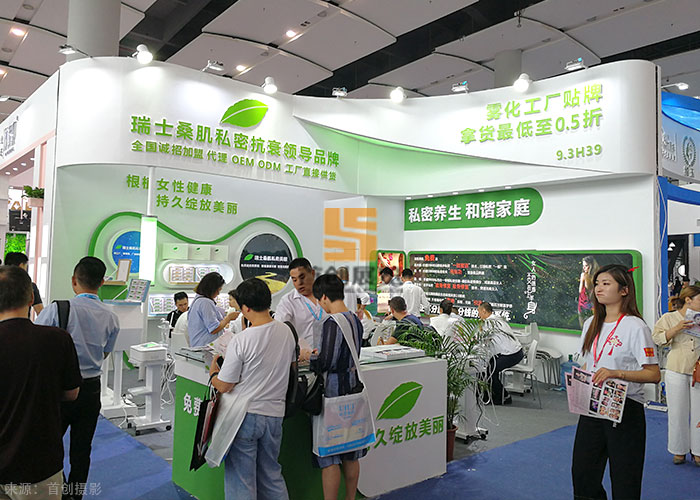 瑞士桑肌 展臺設(shè)計方案(圖1)